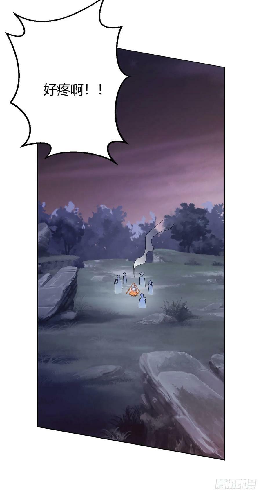 第65话 王牌影兽23