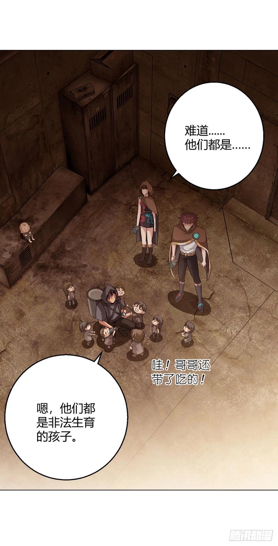 第95话 地图13