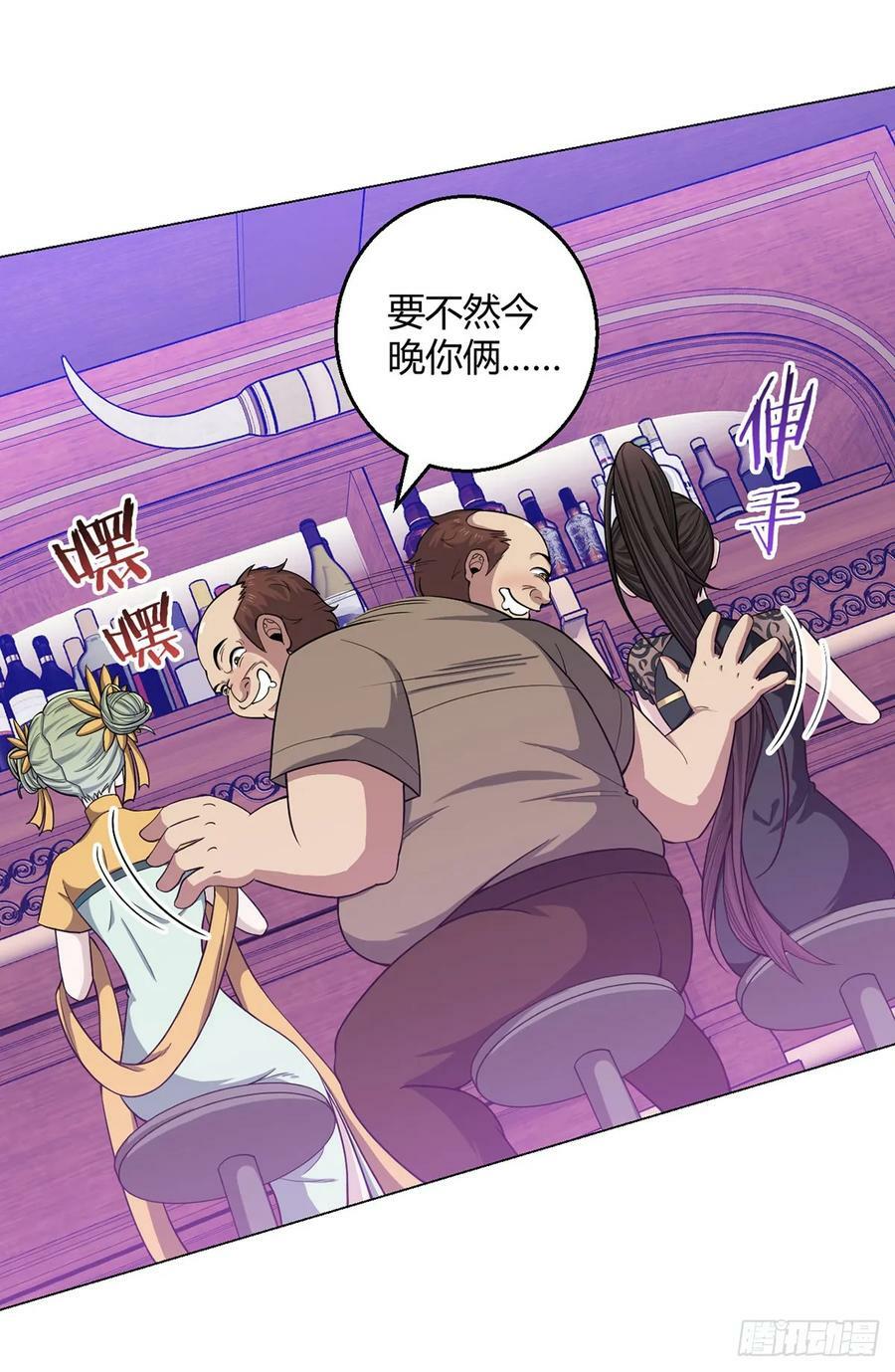 第72话 美人计11