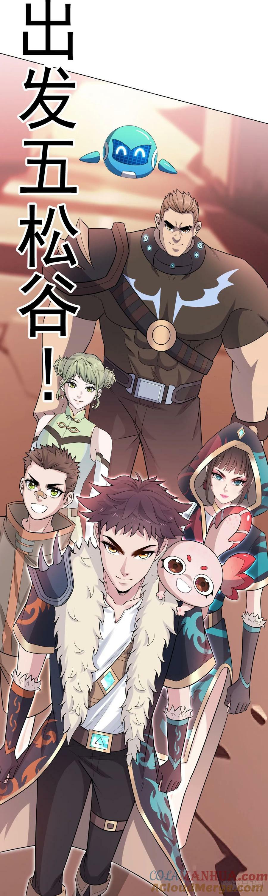 第64话 前路32