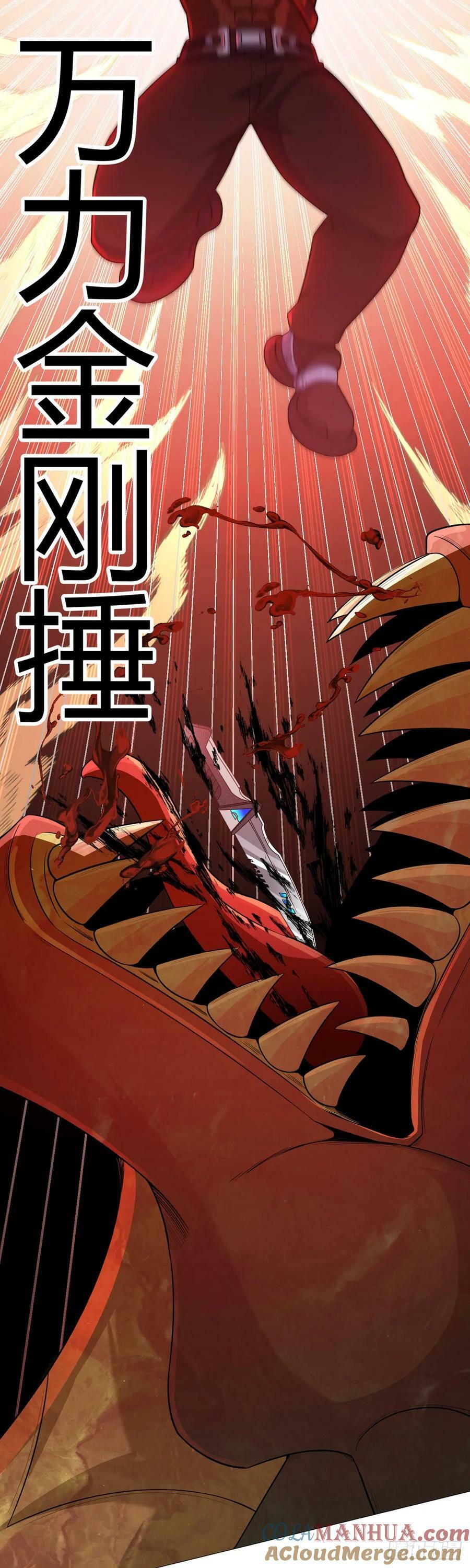 第53话 恶斗16