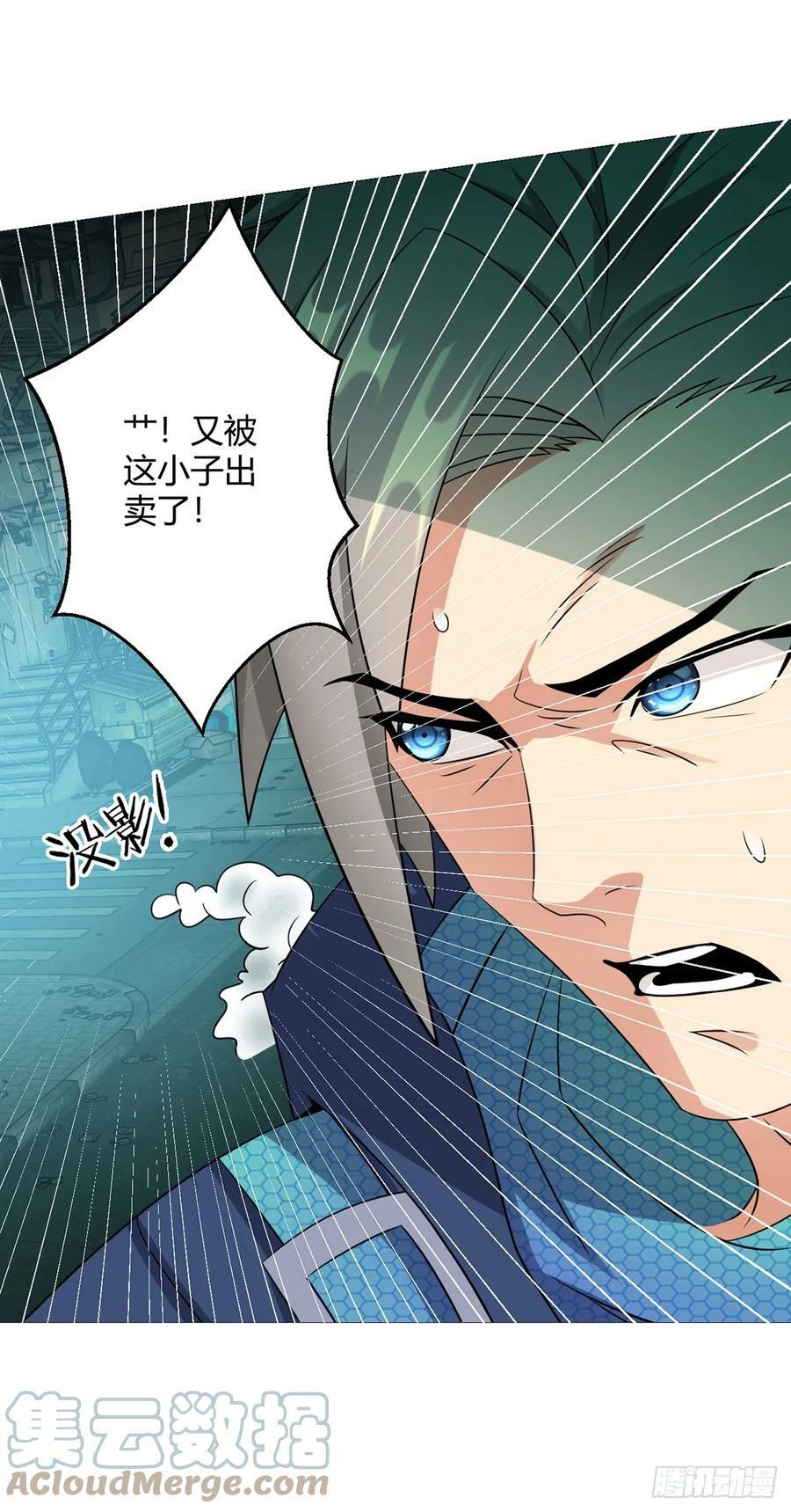 第11话 激战20