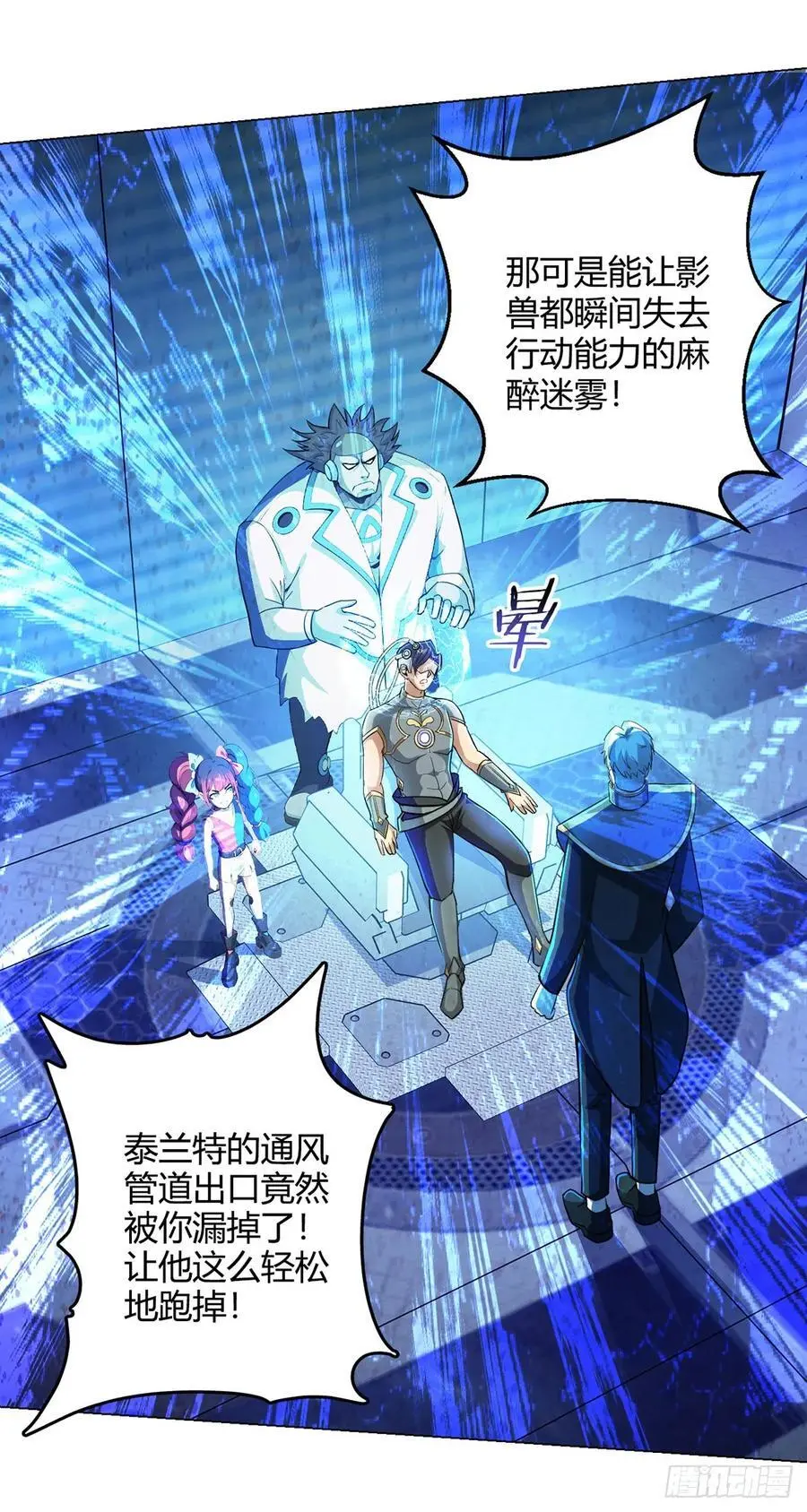 第100话 分歧37