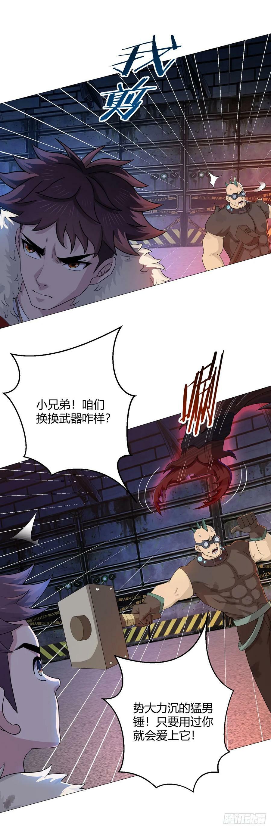 第39话 预选赛27