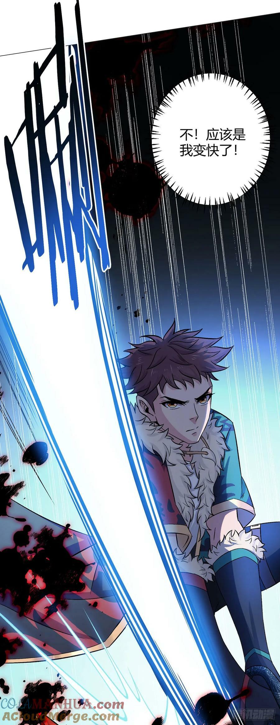 第40话 突如其来的第二轮8