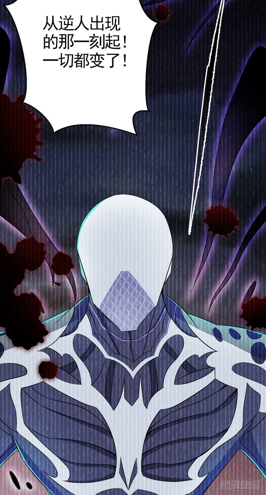 第20话 唯一的救世主34