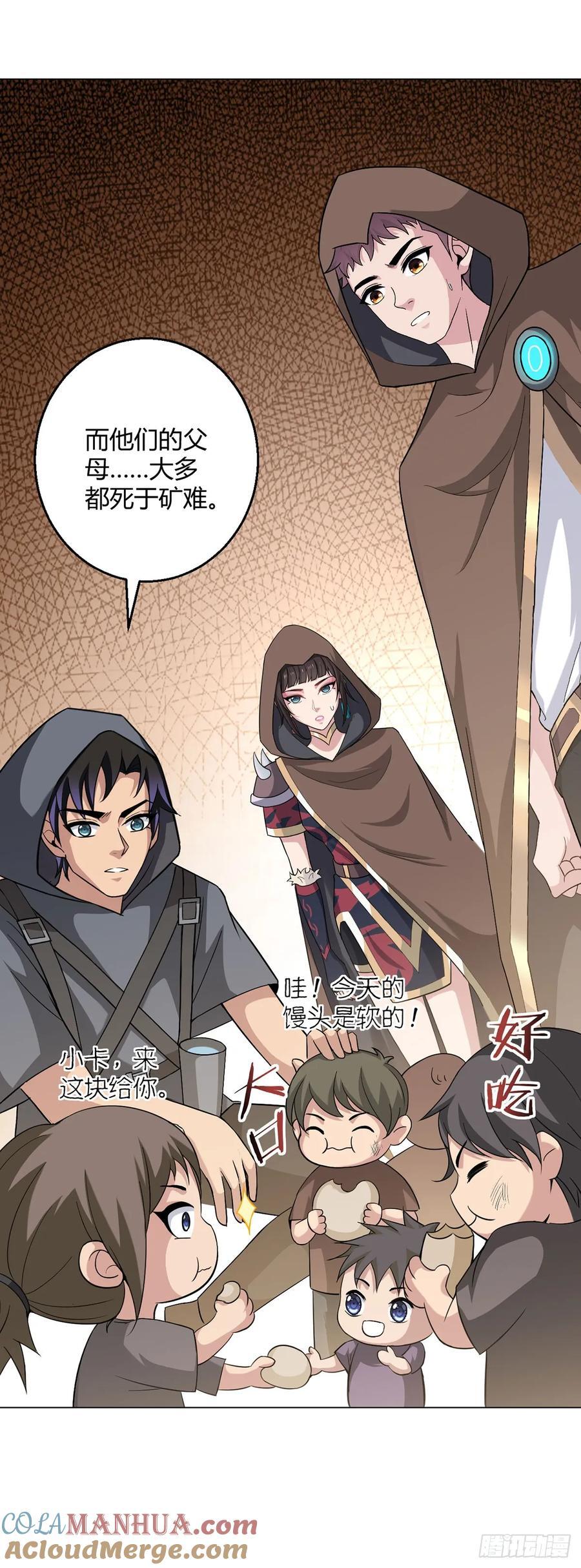 第95话 地图14