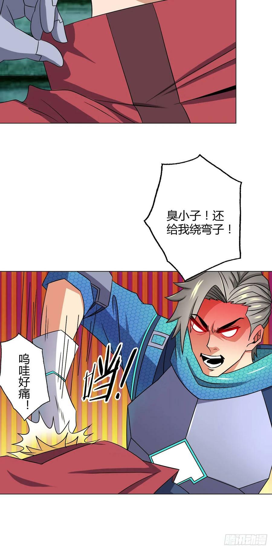 第8话 黑市5