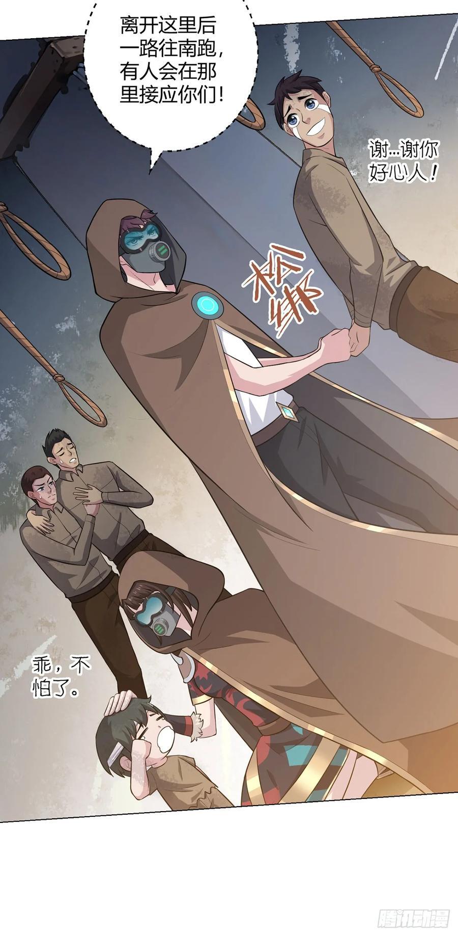 第78话 显灵38
