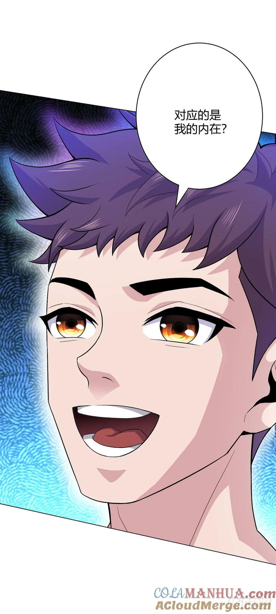 第67话 觉知14
