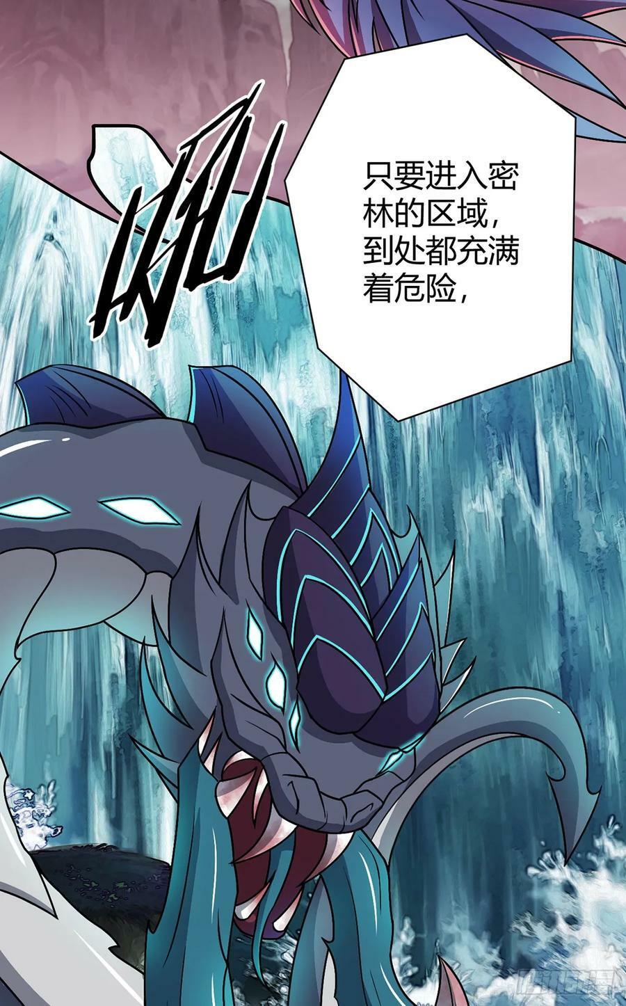 第20话 唯一的救世主16