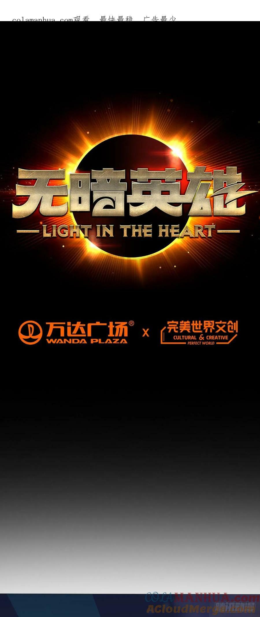 第49话 决赛来了！0