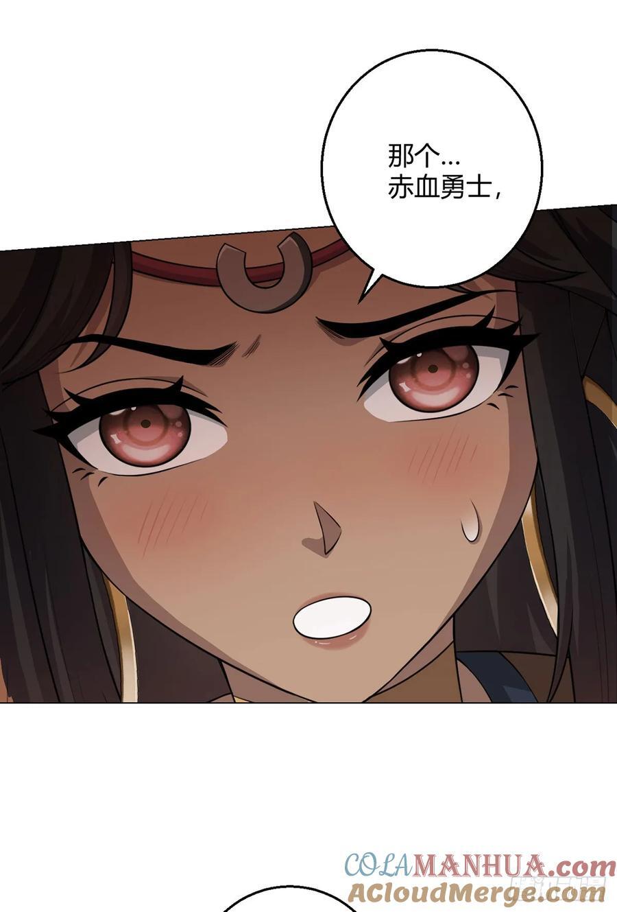 第85话 黑岩坊6