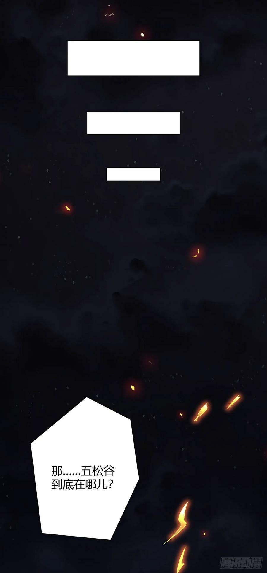 第20话 唯一的救世主8