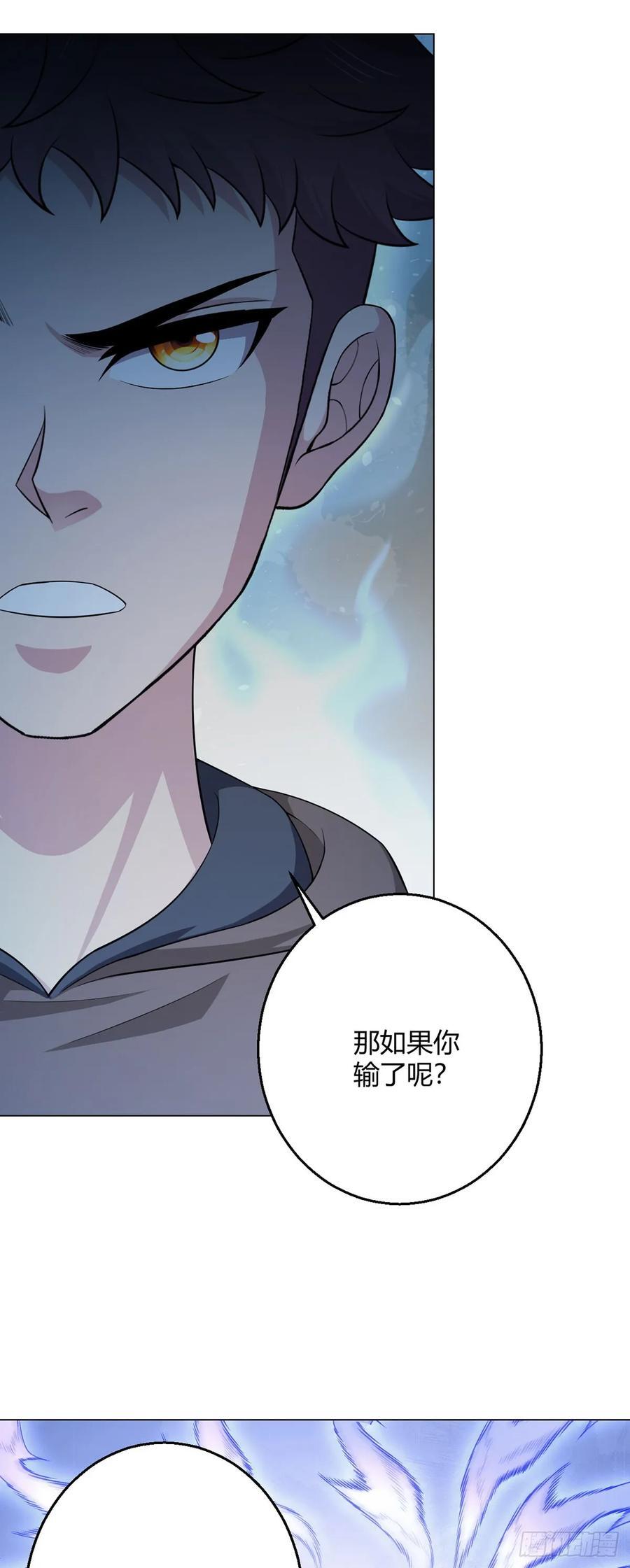 第86话 检石大师21