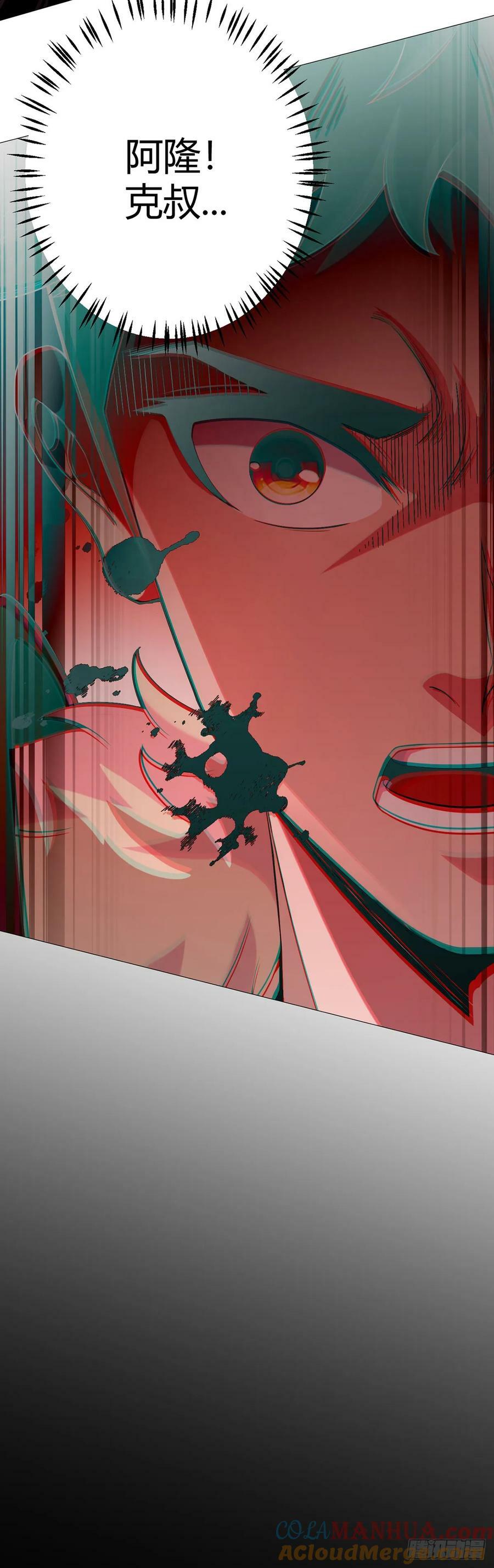 第50话 处决12