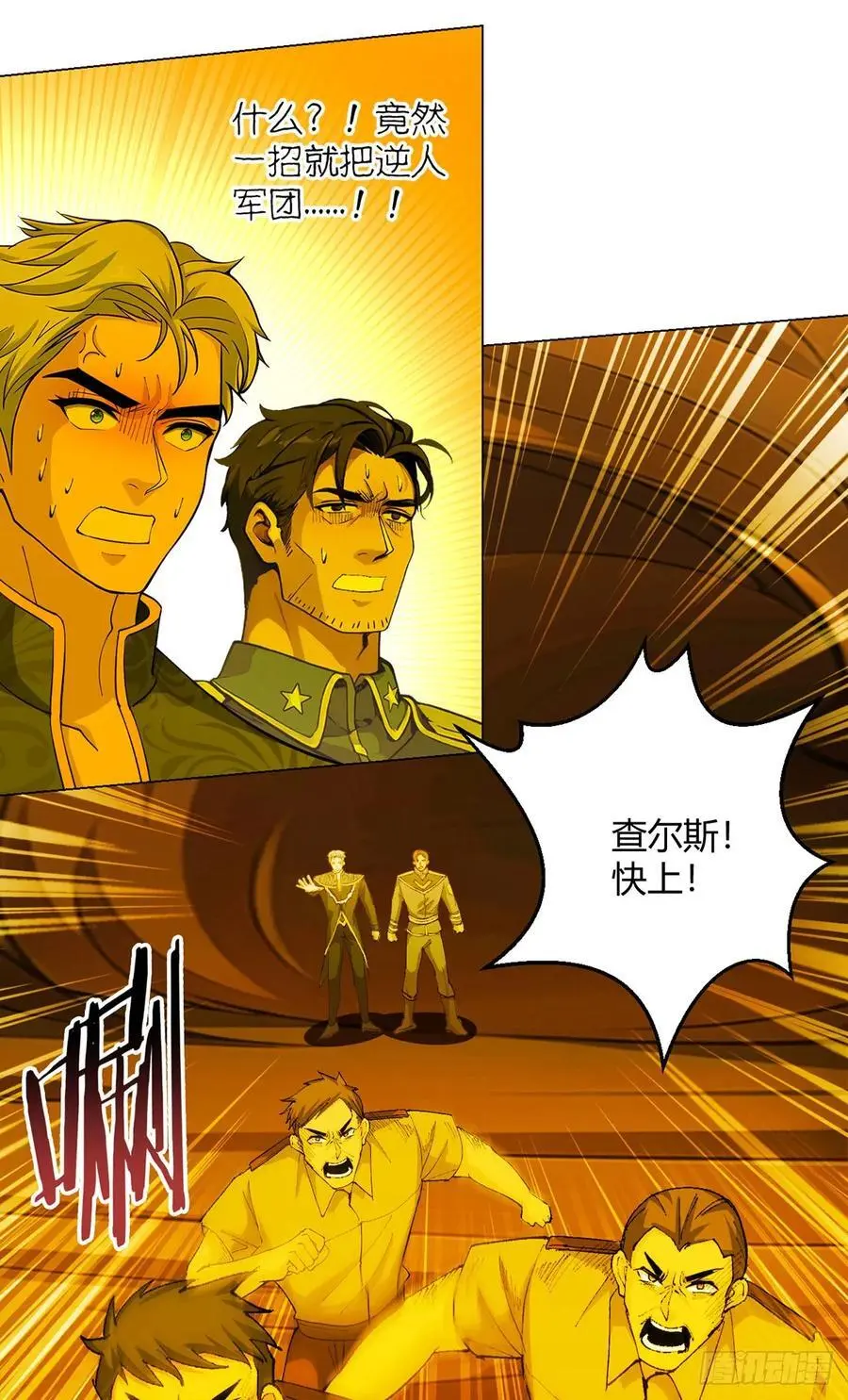 第105话 死局19