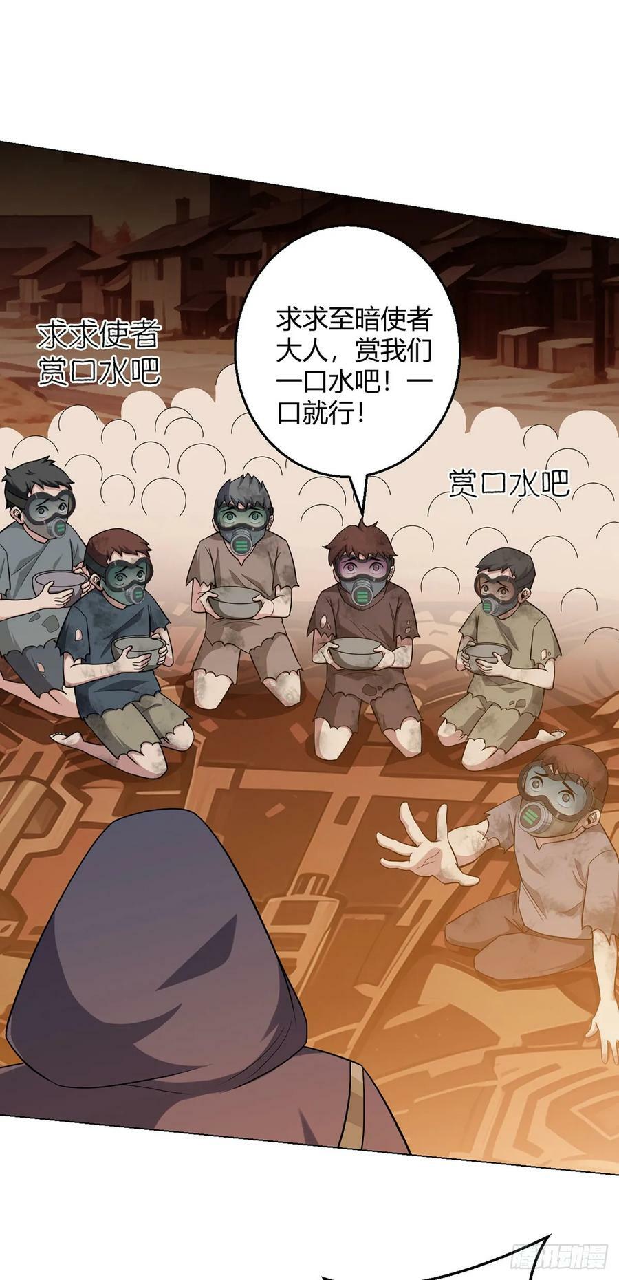第71话 五松谷21