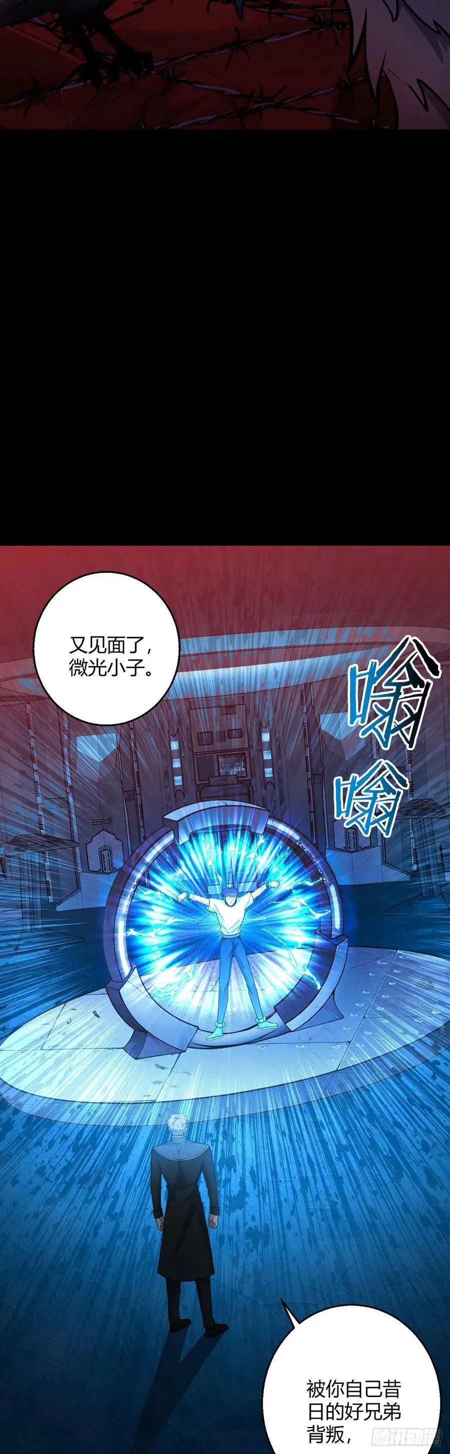 第110话 神之禁忌20