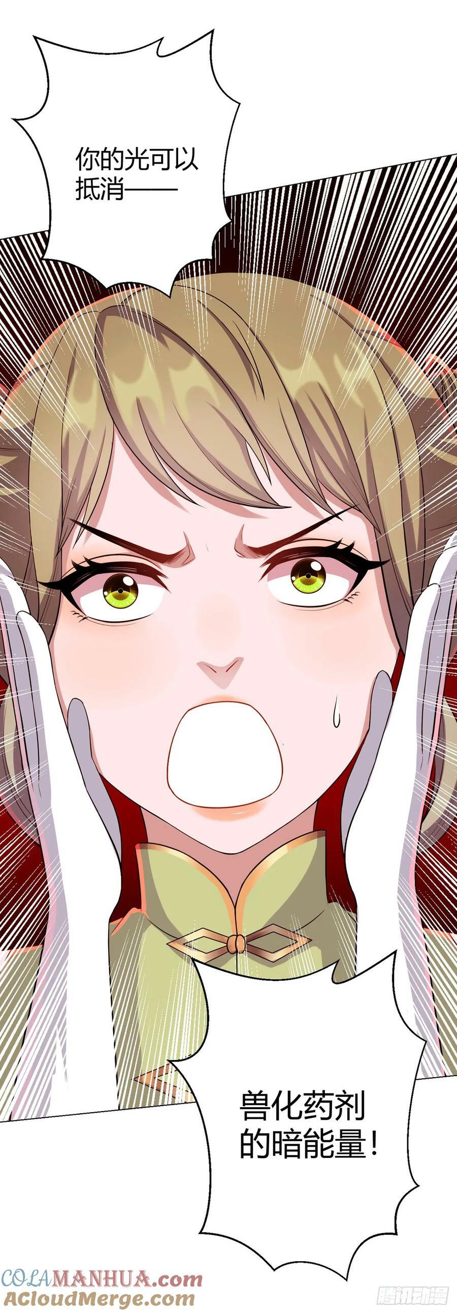 第61话 兽潮来袭39