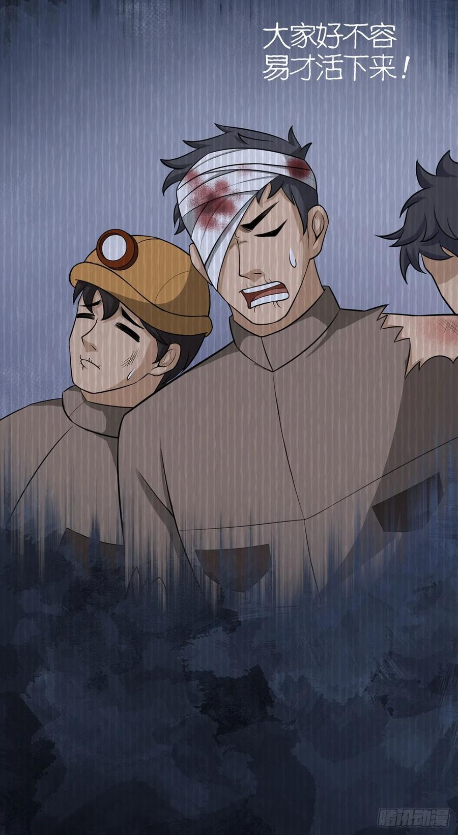 第78话 显灵26