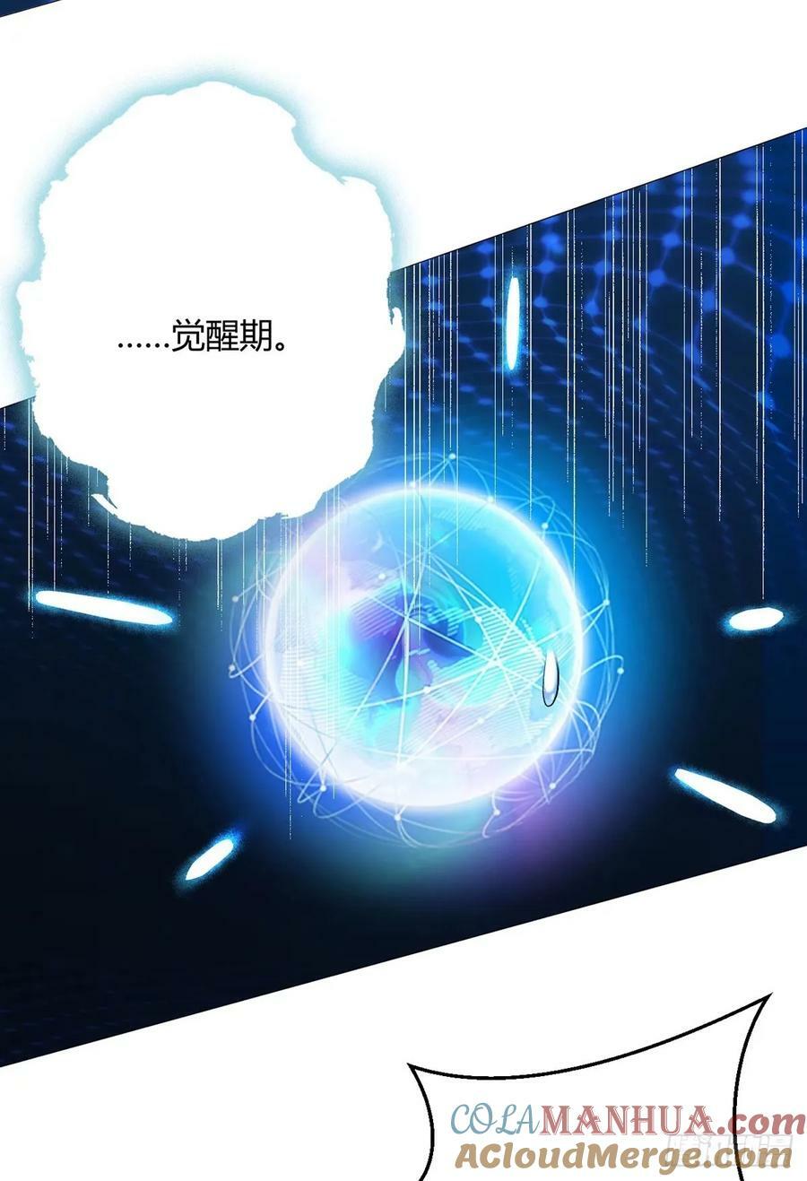 第45话 觉醒期6
