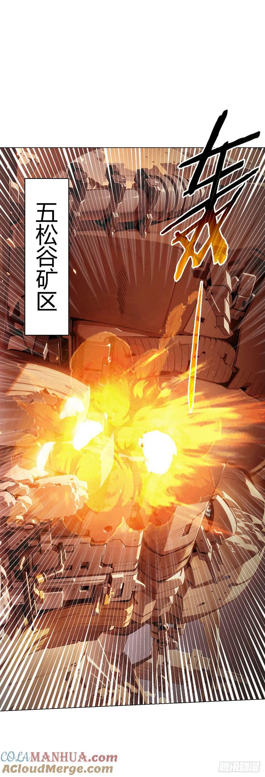 第67话 觉知36