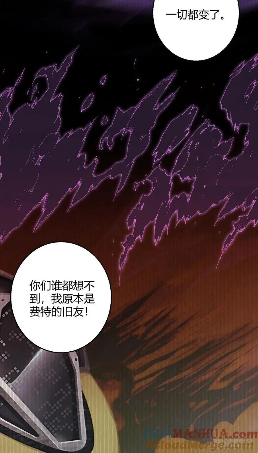 第109话 光明审判18