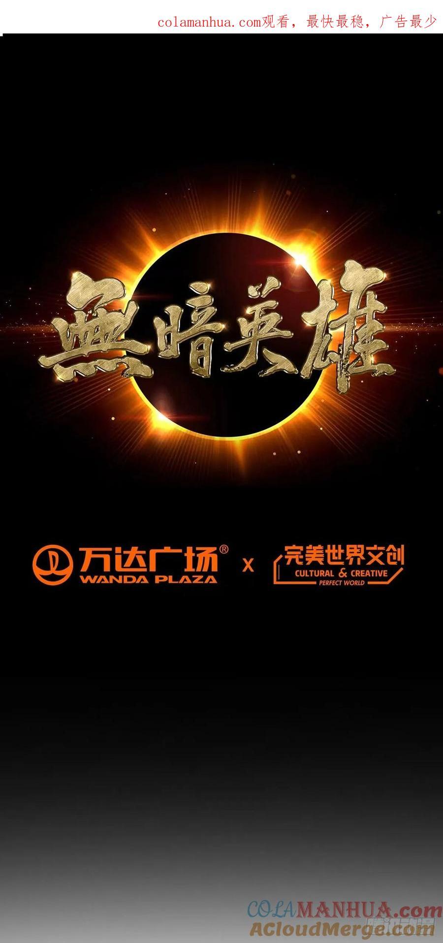 第77话 小呆0