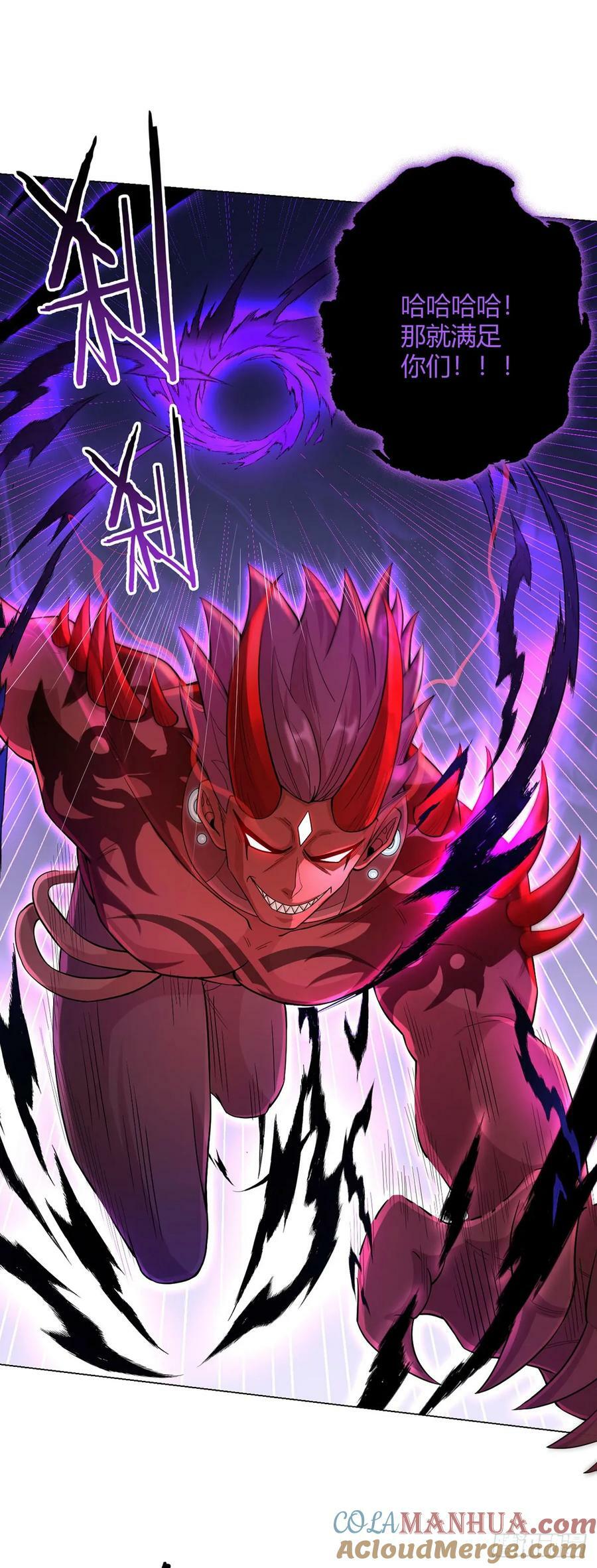 第55话 一起战斗14