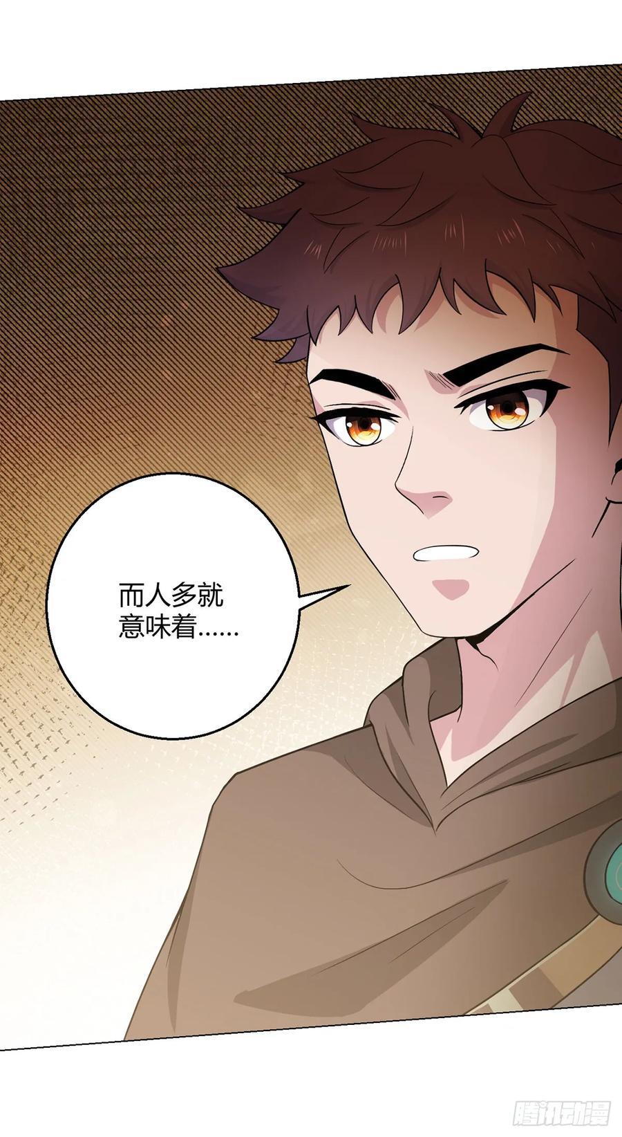 第96话 迎水行动2