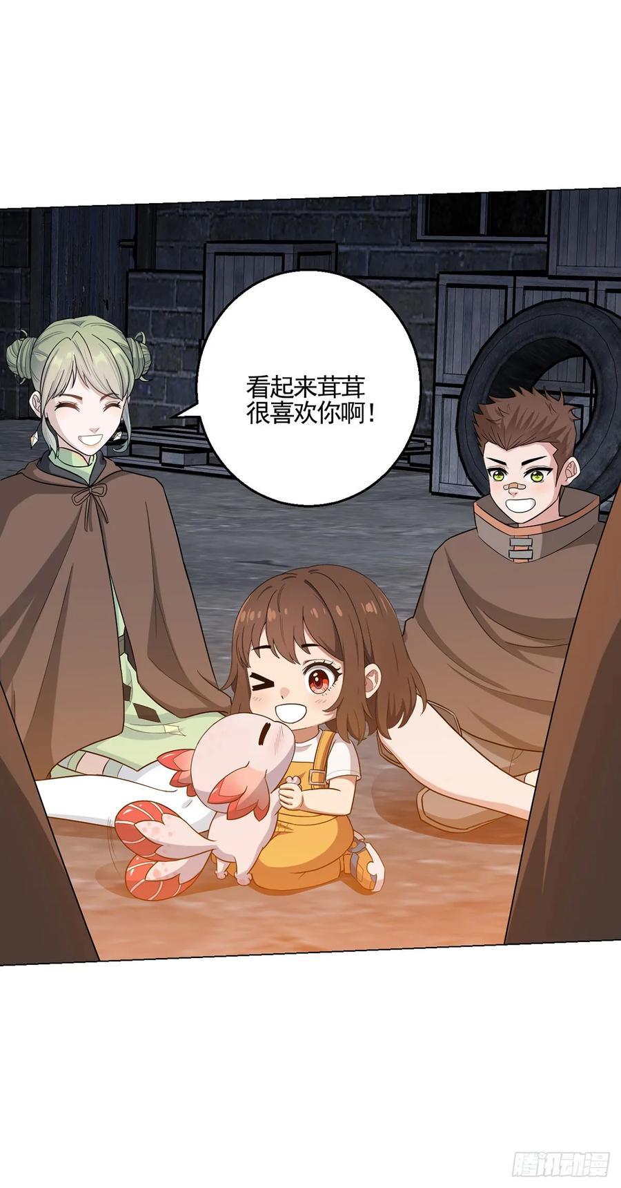 第77话 小呆23