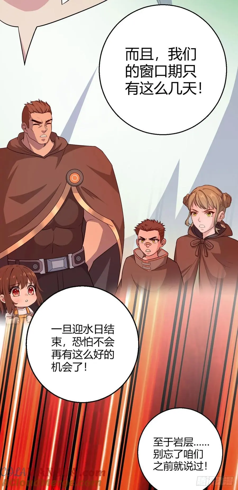 第100话 分歧24