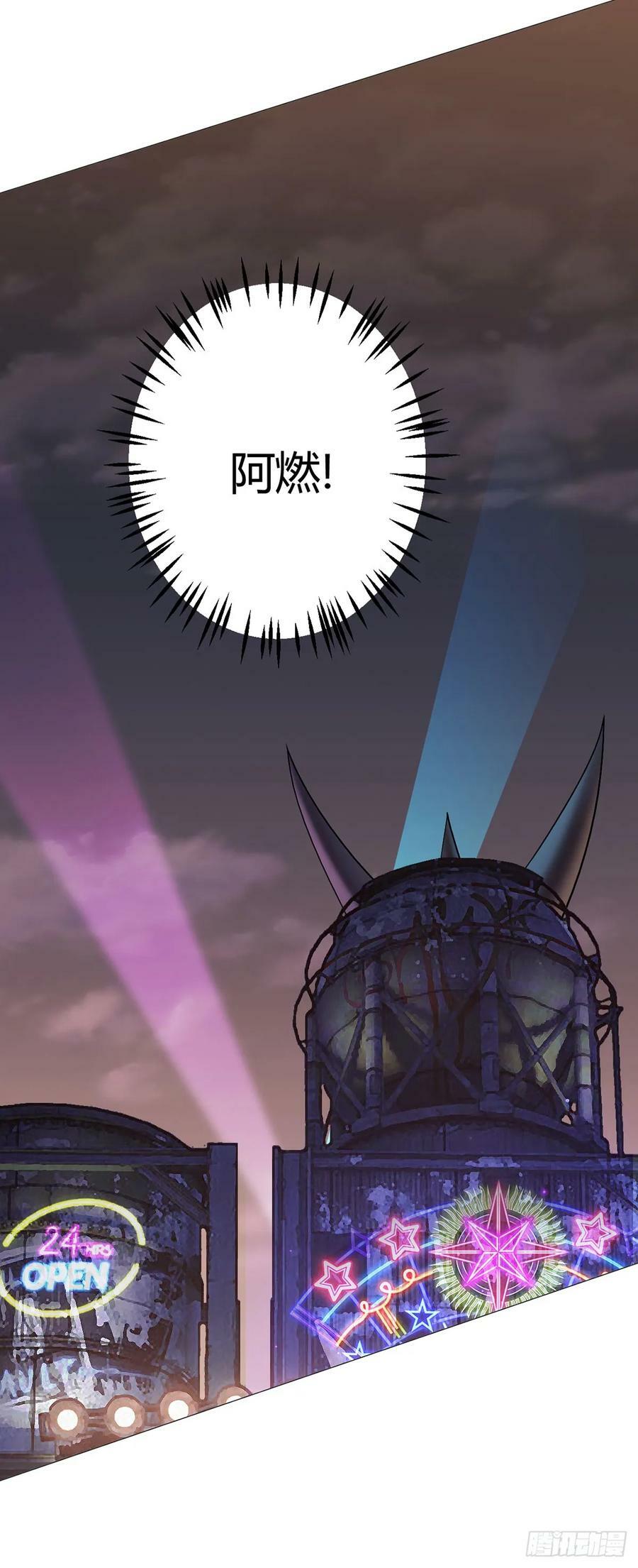 第31话 兽王斗31