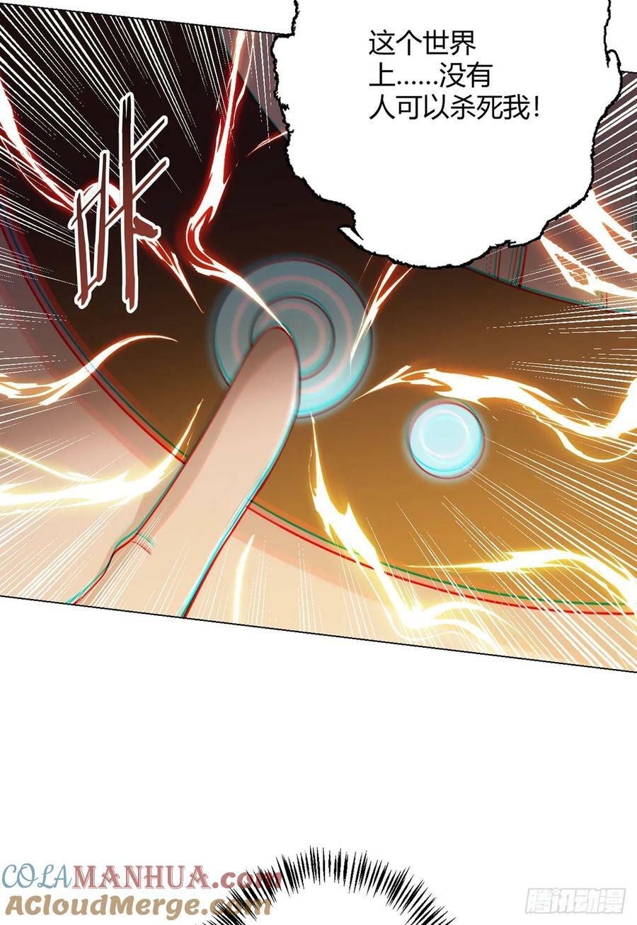 第59话 愤怒的光20