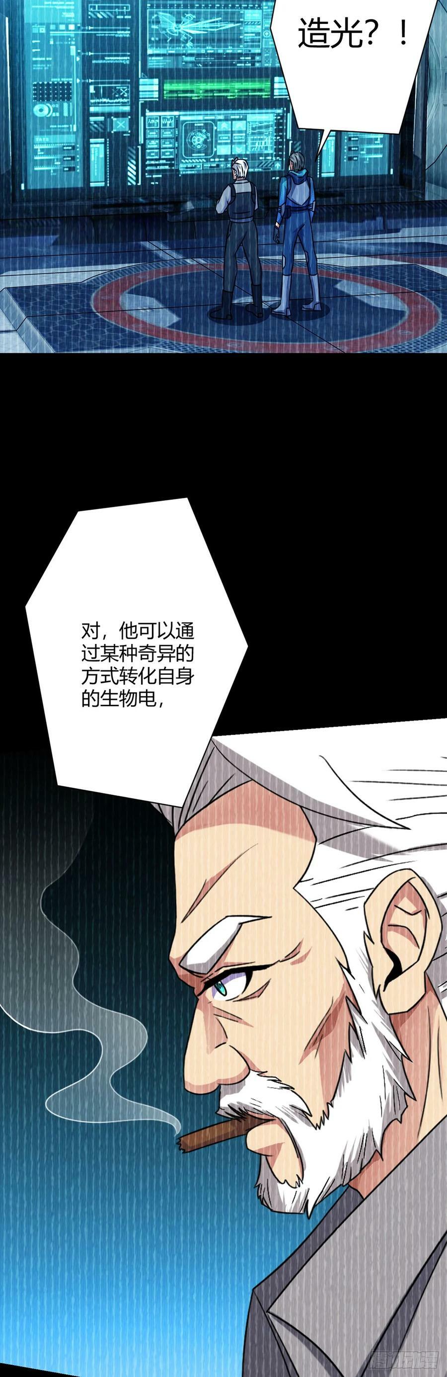 第17话 出发3
