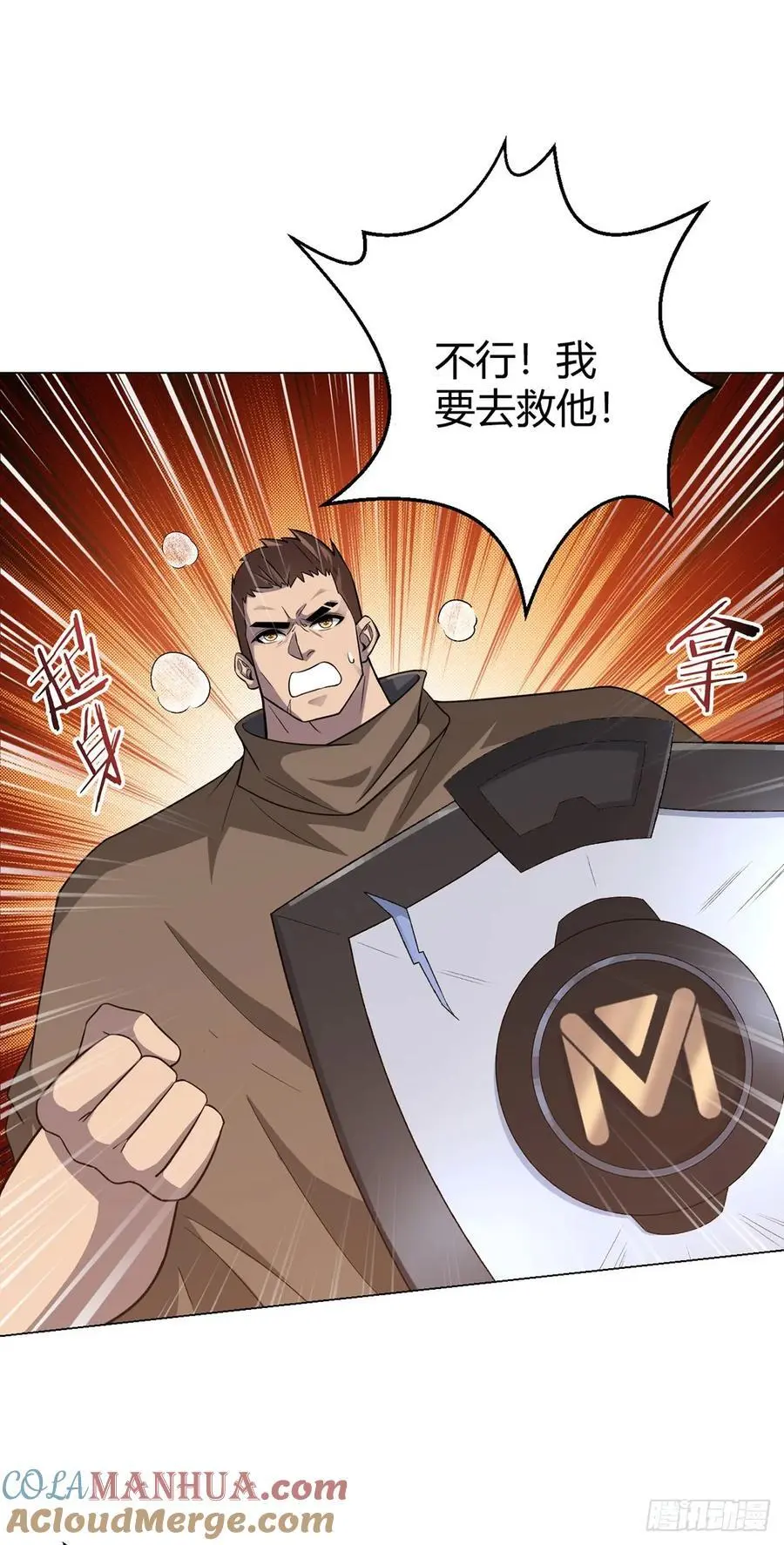 第99话 危局24