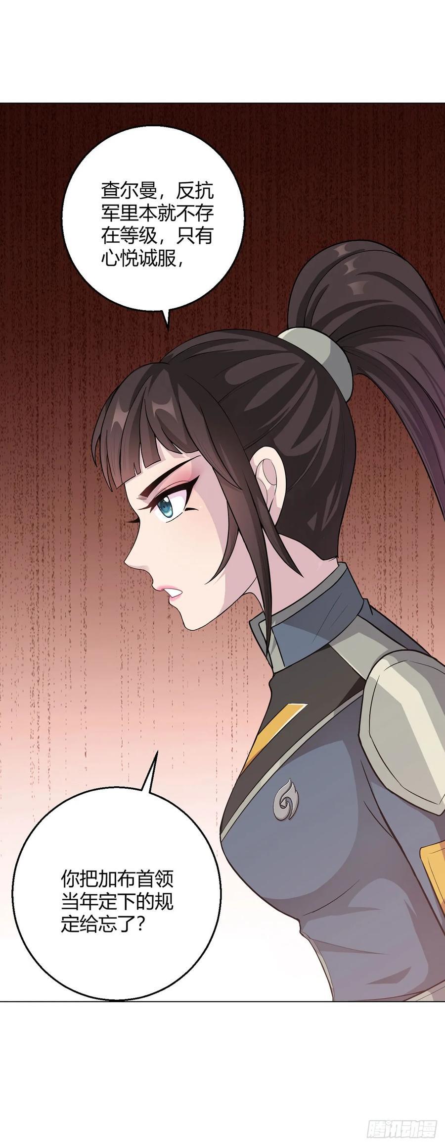 第92话 回总部27