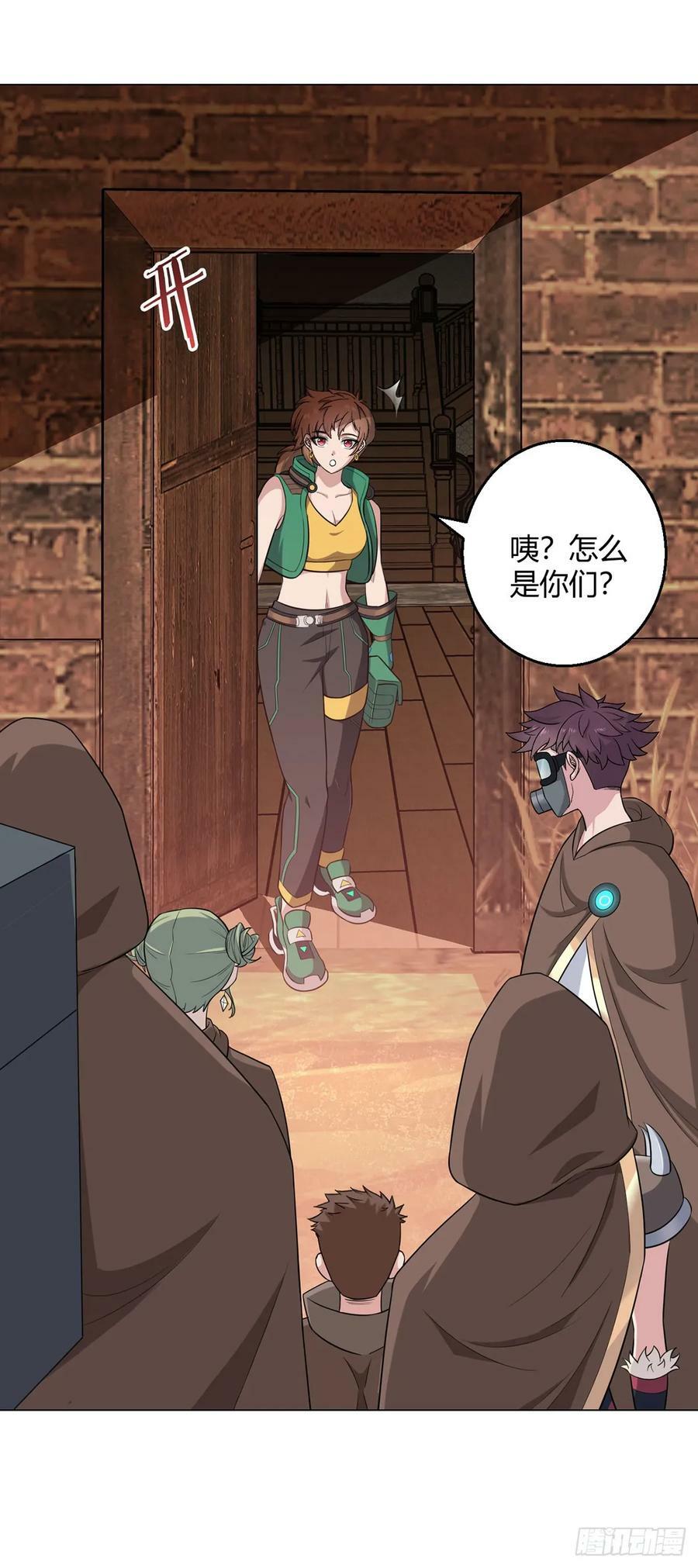 第72话 美人计21