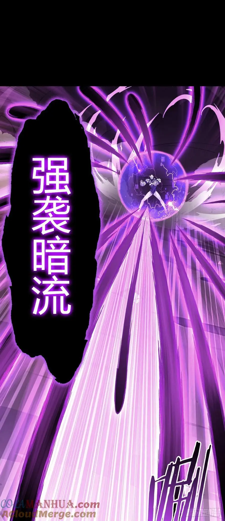 第106话 死战38