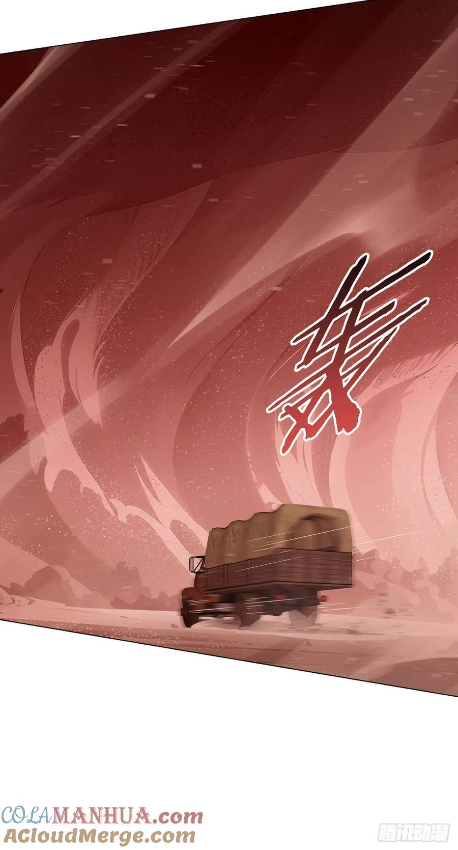 第81话 赤血沙暴24