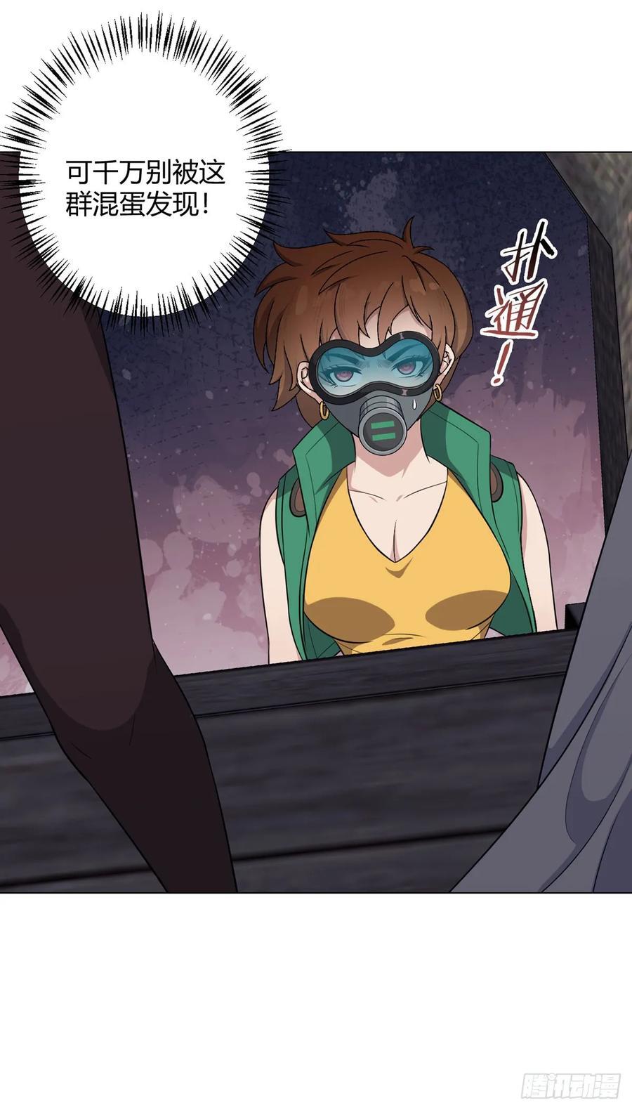第79话 出谷29