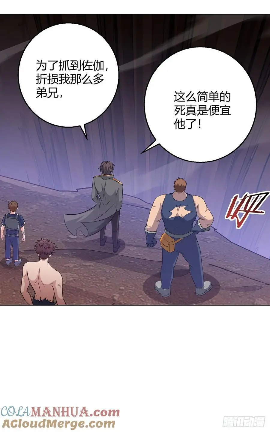 第109话 光明审判12