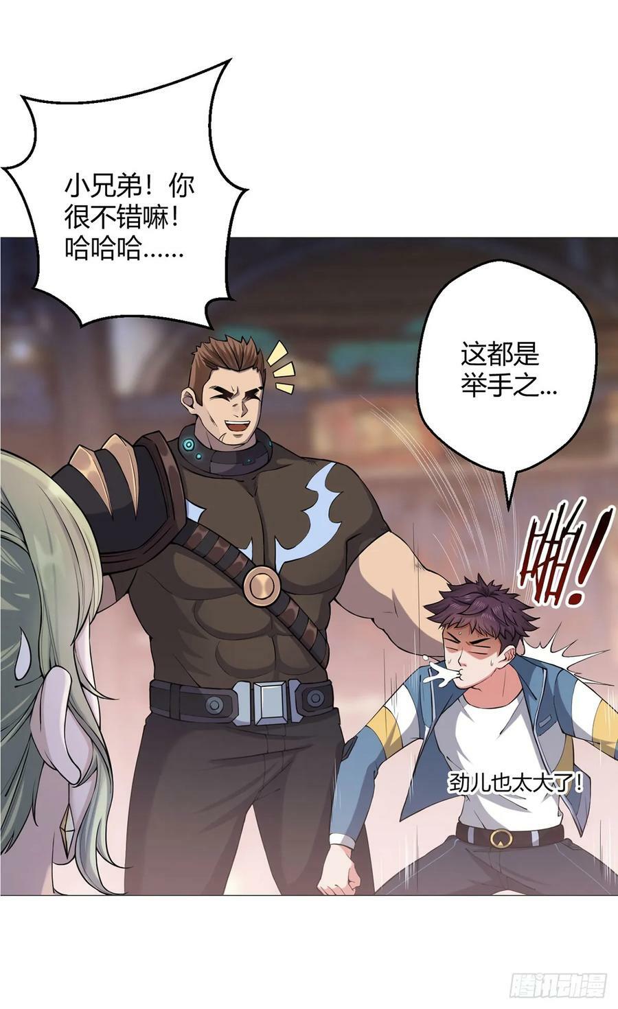 第30话 狂熊曼尼9