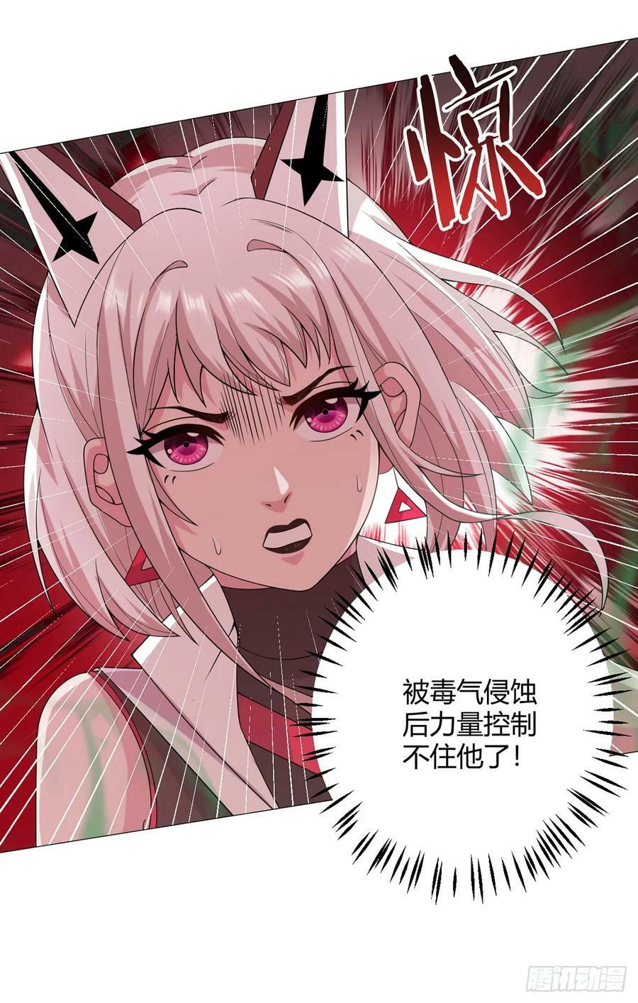 第53话 恶斗33