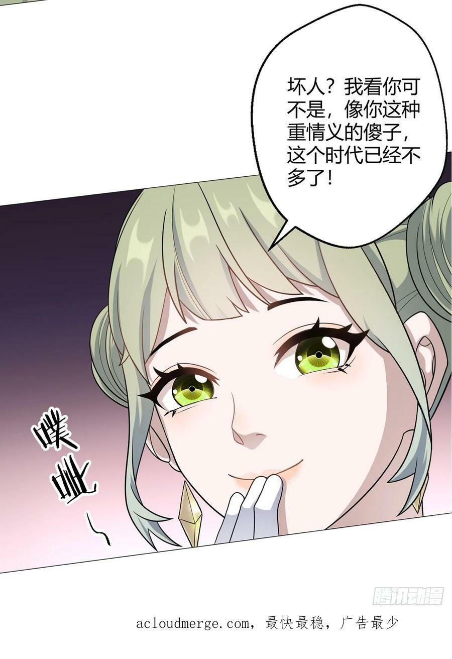 第28话 海蒂44
