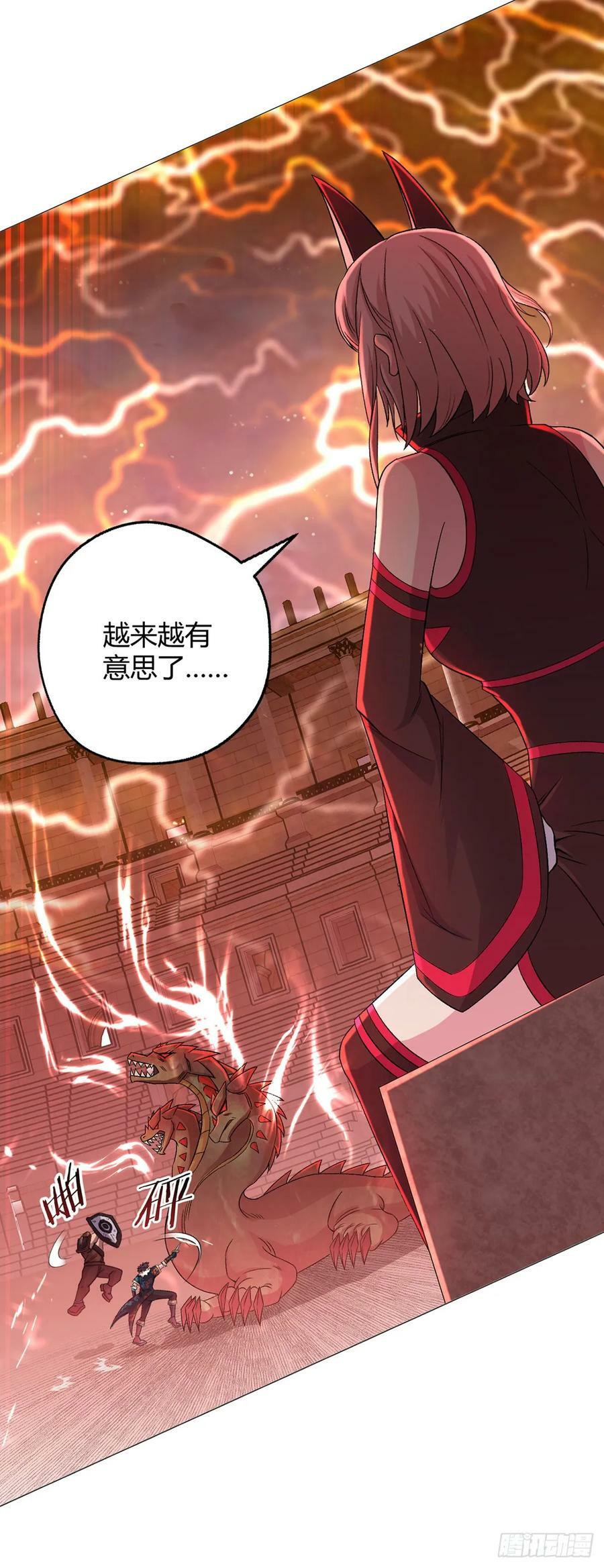 第51话 三头蛇鳄7