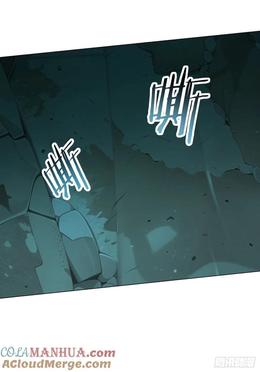 第76话 地下信号4