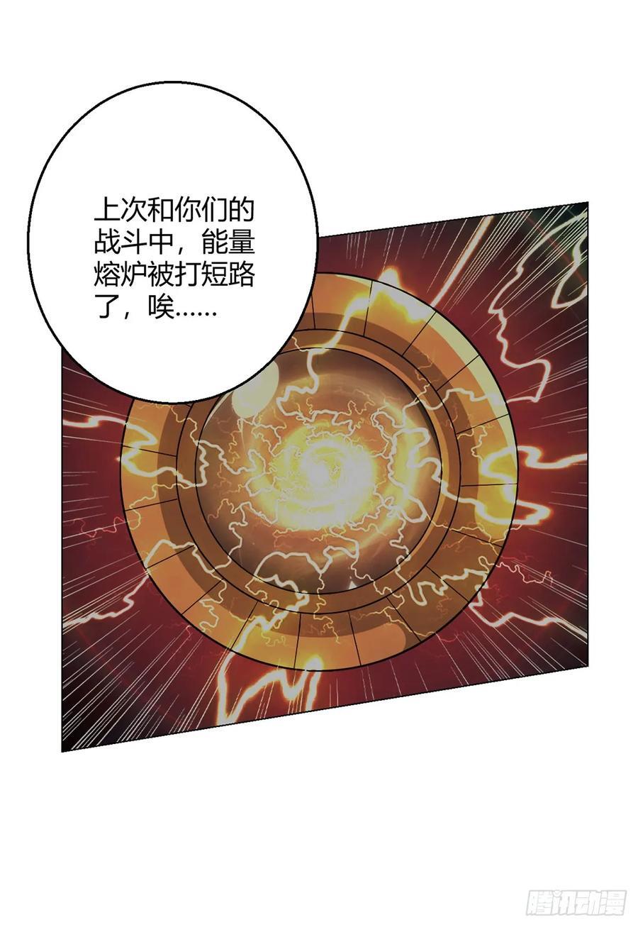第75话 光岩线索9