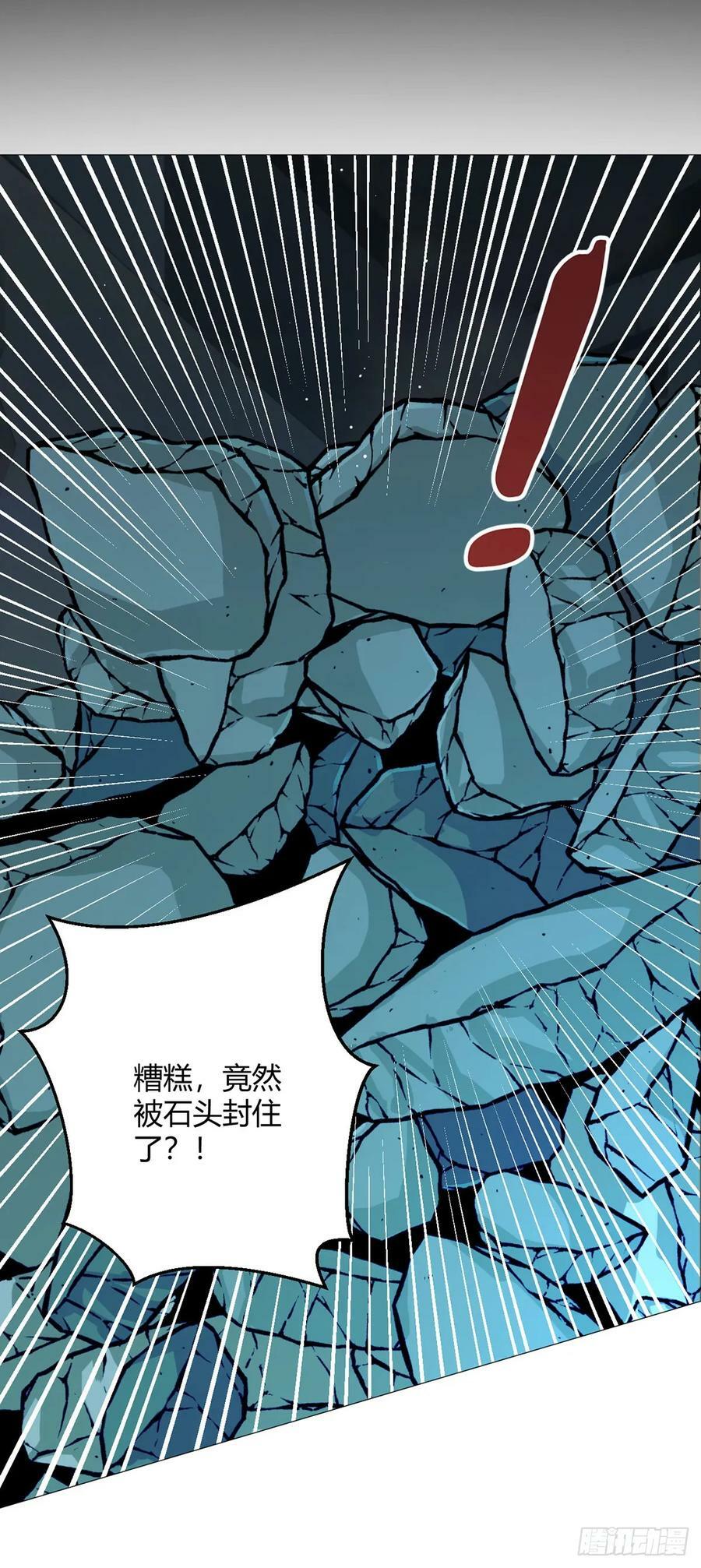 第55话 一起战斗1